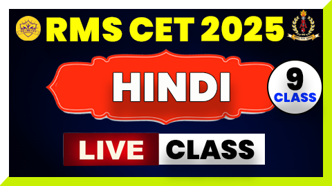 Hindi Live Class ( RMS CET 2025 ) - Class 9th